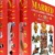 Enciclopedia Temática MARRED