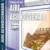Manual de AIRE ACONDICIONADO y Climatización