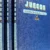 JUEGOS, Enciclopedia Practica de Recreación