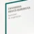 ENFERMERÍA MEDICO QUIRÚRGICA, Necesidad de Oxigenación