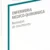 ENFERMERÍA MEDICO QUIRÚRGICA, Necesidad de Movimiento