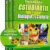 Enciclopedia Estudiantil de la BIOLOGÍA y la CIENCIA