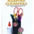 El gran Libro de la MAESTRA JARDINERA